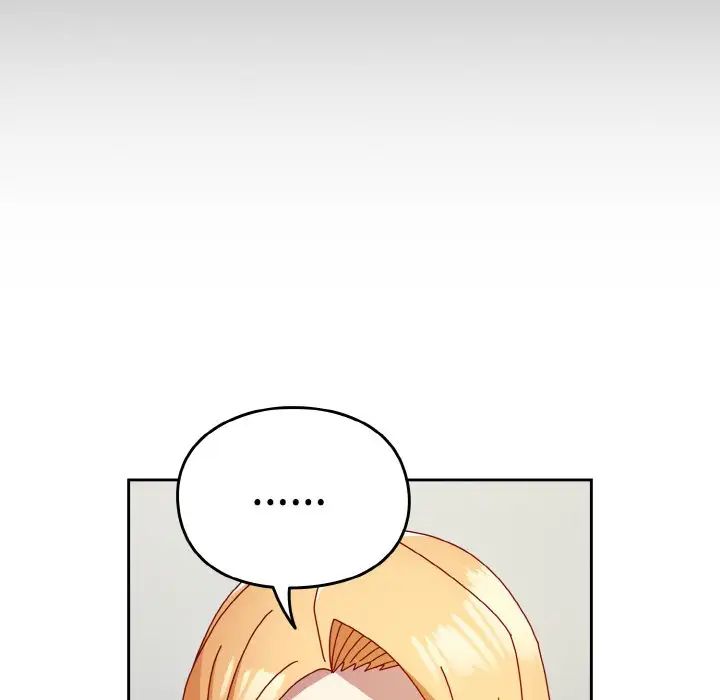 青梅以上恋人未满第49話