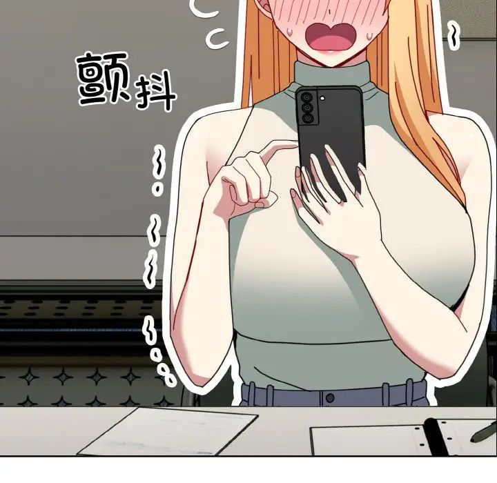 青梅以上恋人未满第49話