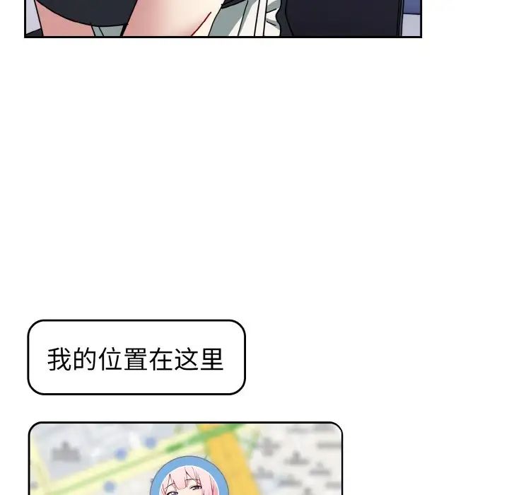 青梅以上恋人未满第49话