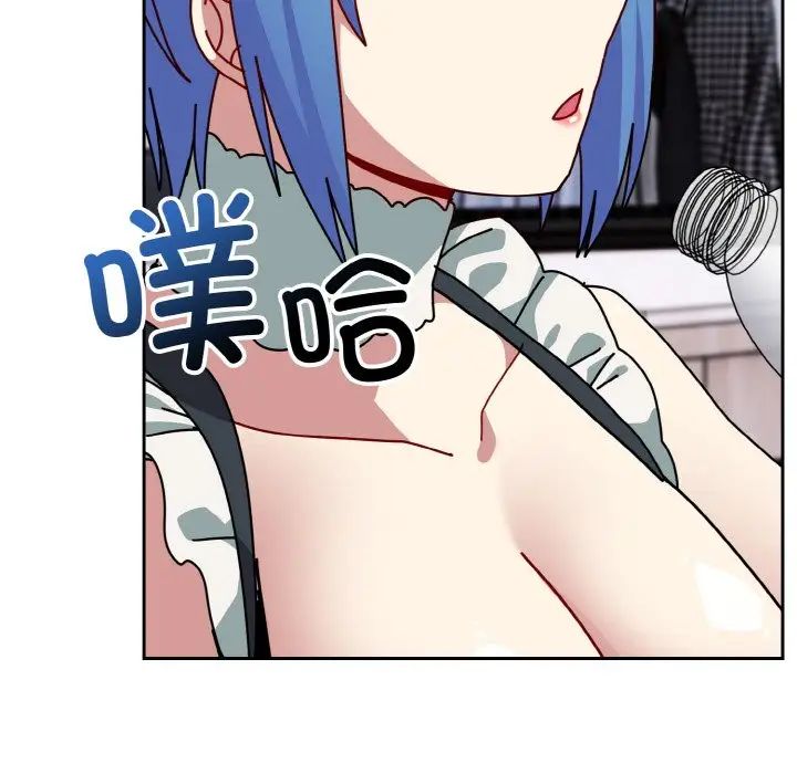 青梅以上恋人未满第49話