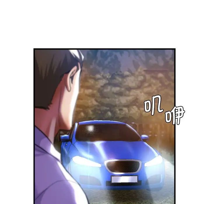 瑜珈初体验第54話