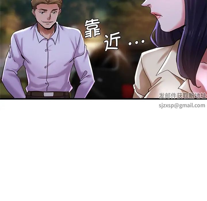 瑜珈初体验第54話