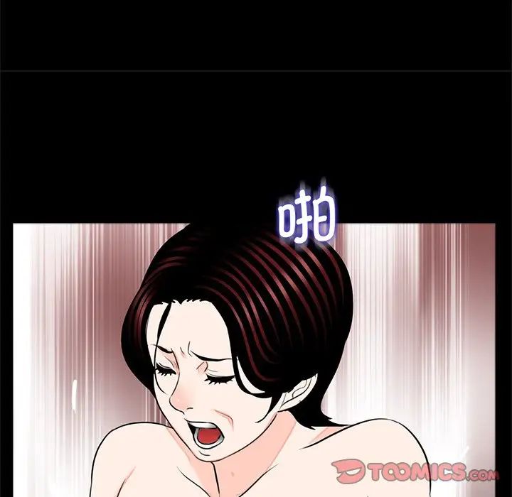 借子第25話