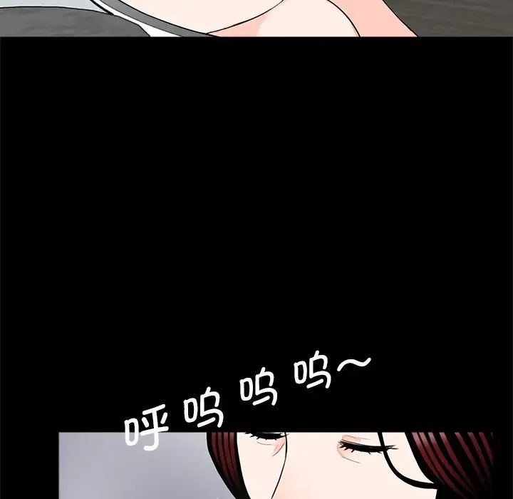 借子第25話