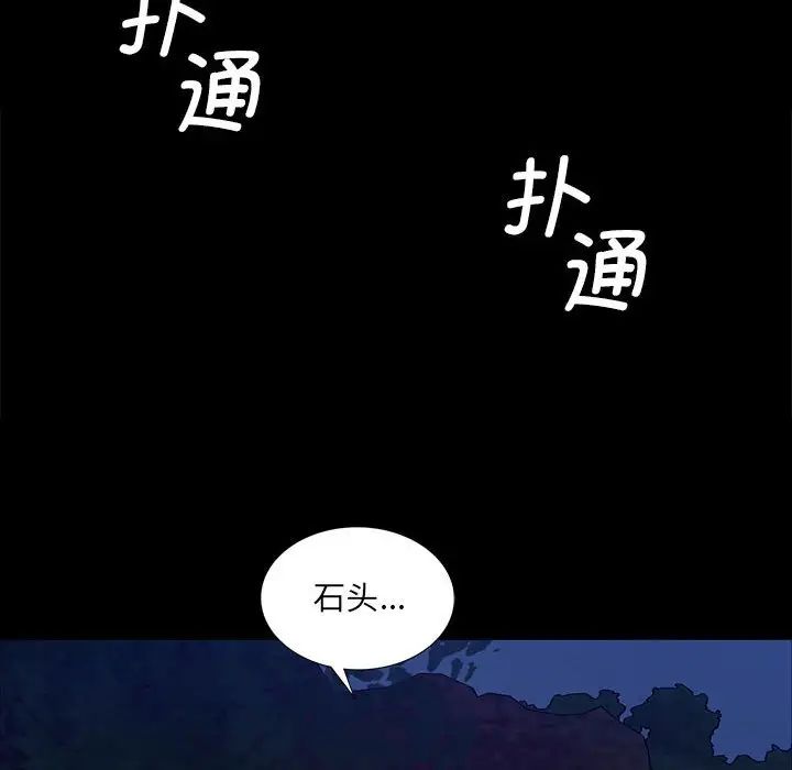 小姐第9話