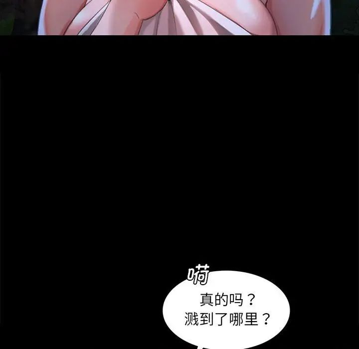 小姐第9话