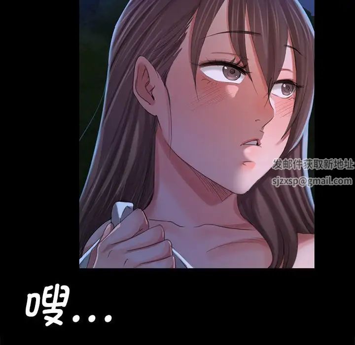 小姐第9话