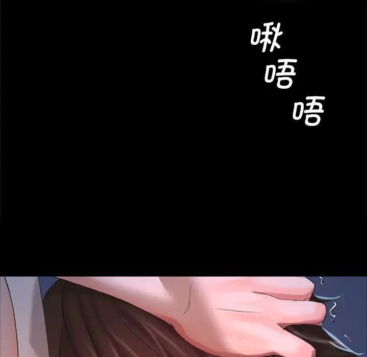 小姐第9话