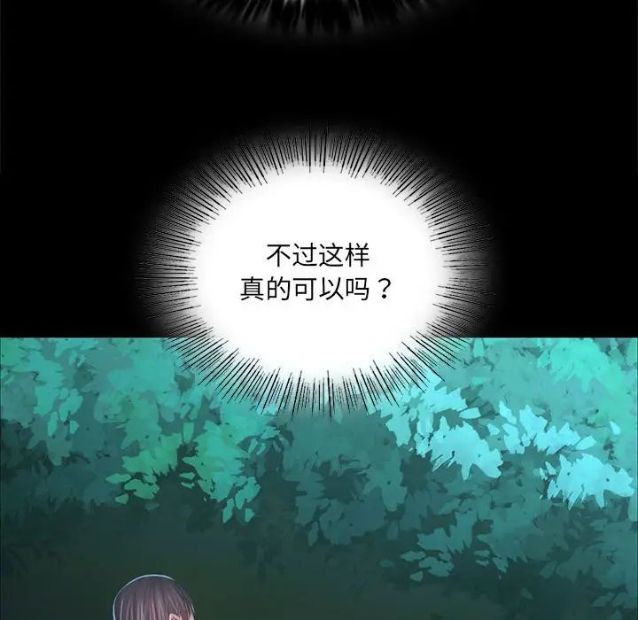 小姐第9话