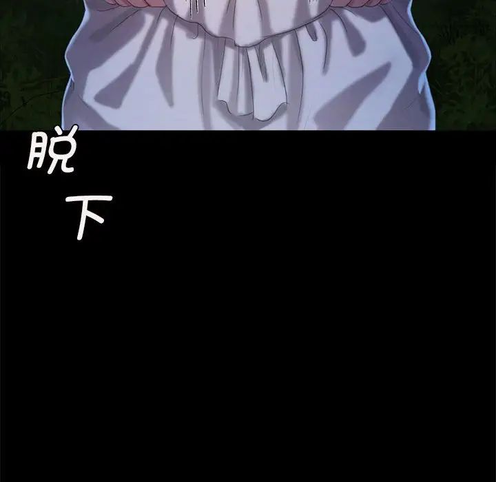 小姐第9话