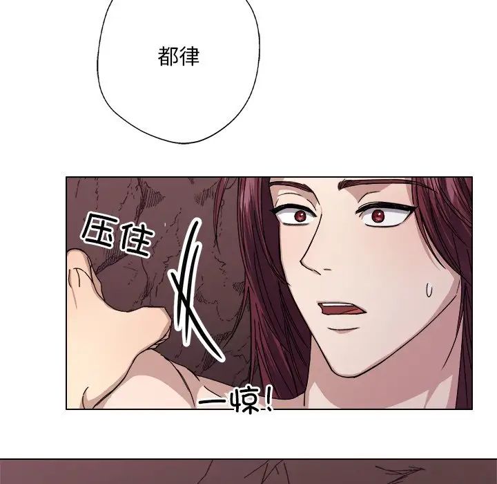 同寝第6話