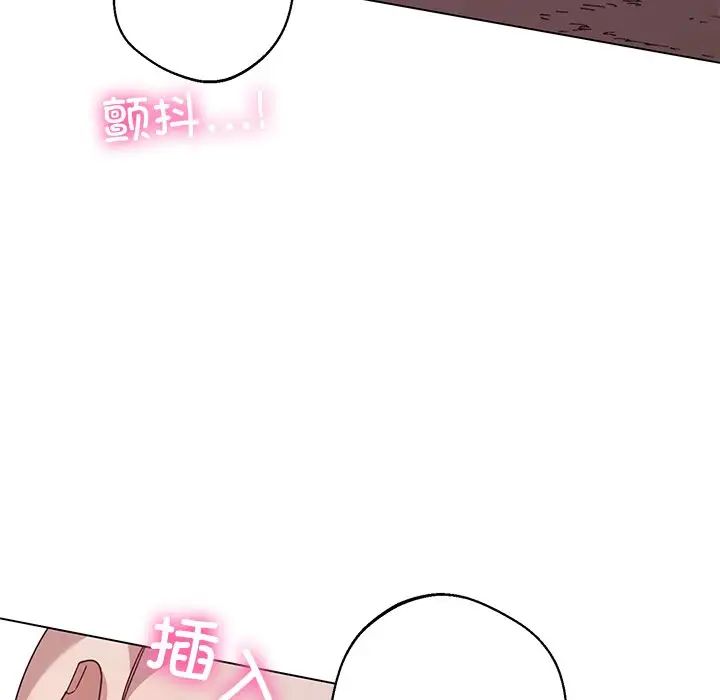 同寝第6話