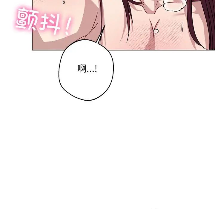同寝第6話