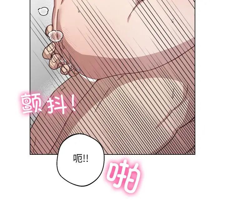 同寝第6話