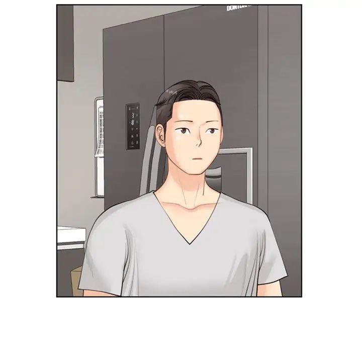 我的女儿就拜托你了第6話