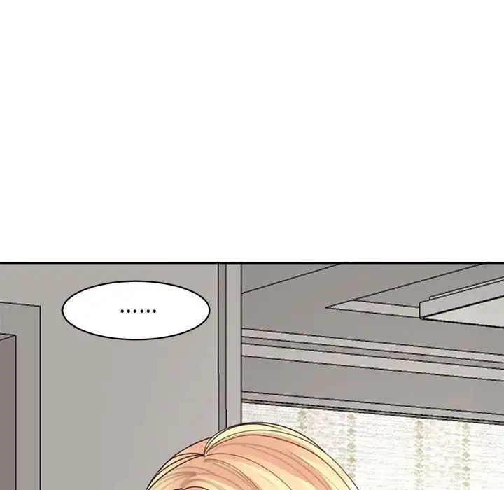 我的女儿就拜托你了第6話