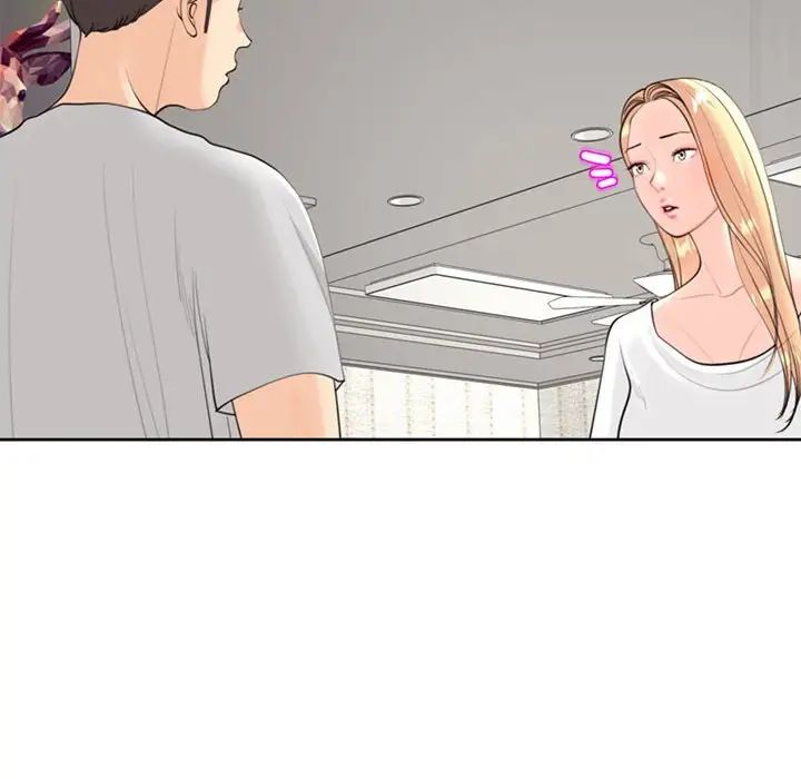 我的女儿就拜托你了第6話