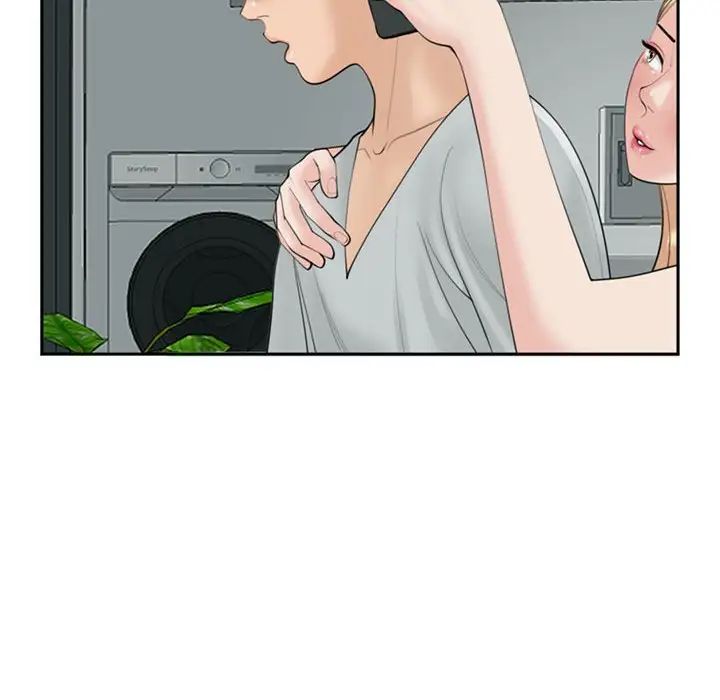 我的女儿就拜托你了第6話