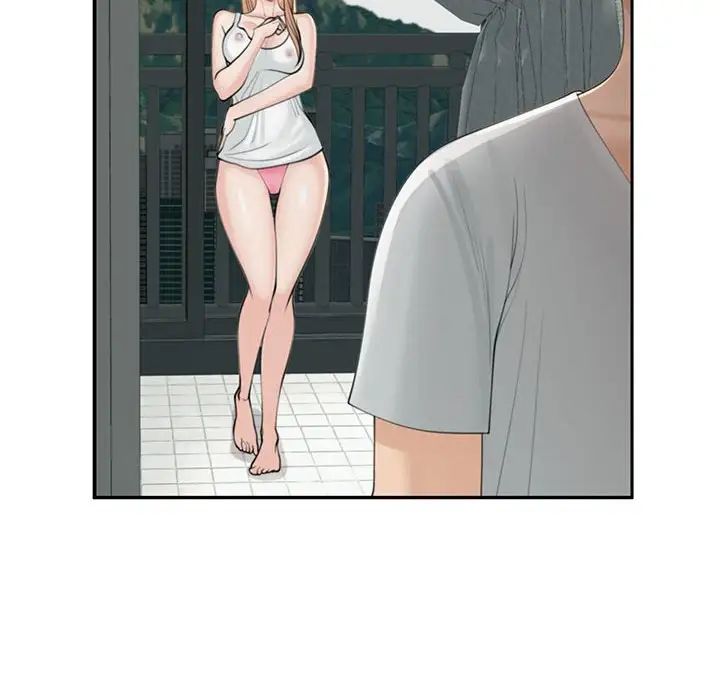 我的女儿就拜托你了第6話