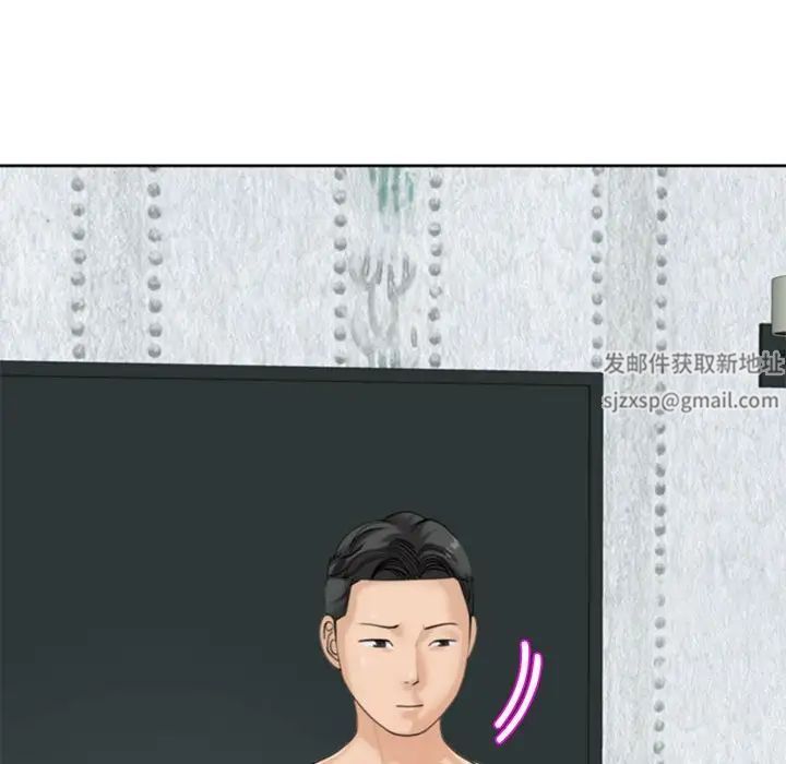 我的女儿就拜托你了第6話