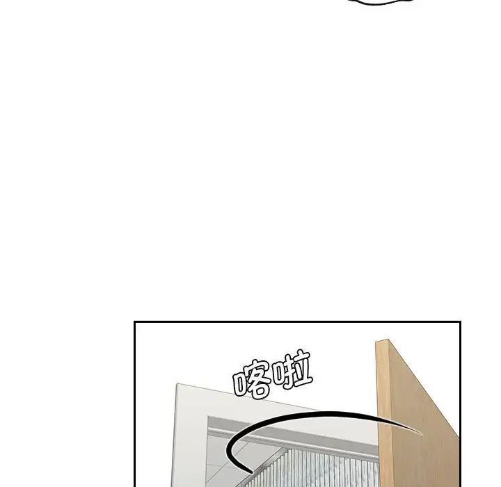 熟女的味道第21話