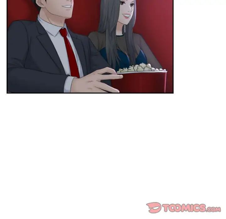 熟女的味道第21話