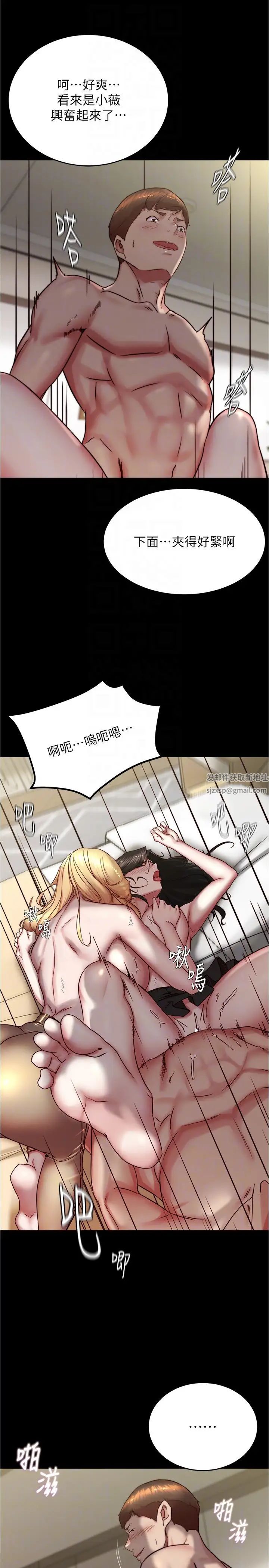 小裤裤笔记第170話-內褲筆記的新能力?!