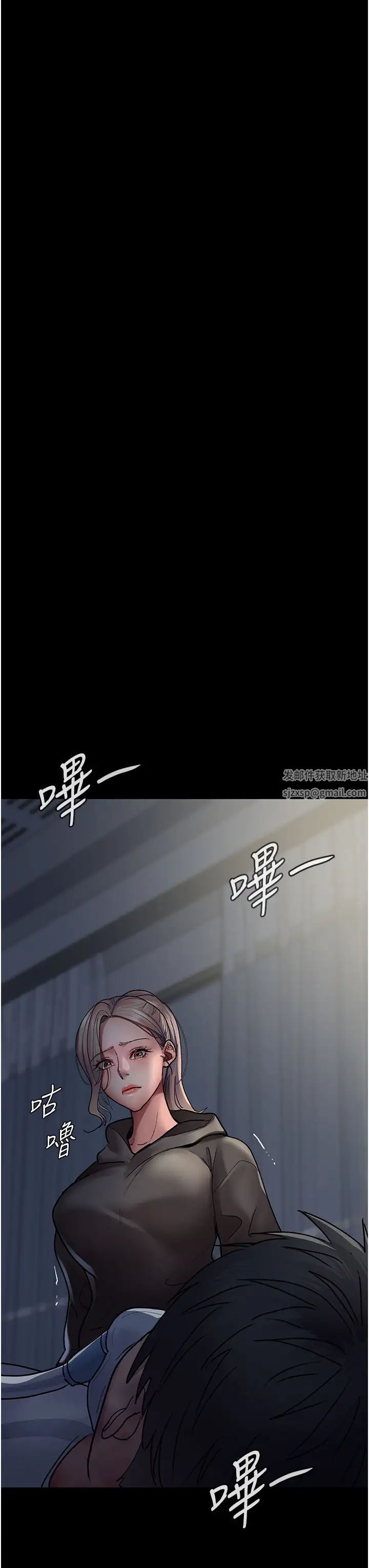夜间诊疗室第45話-我來看看誰最會舔
