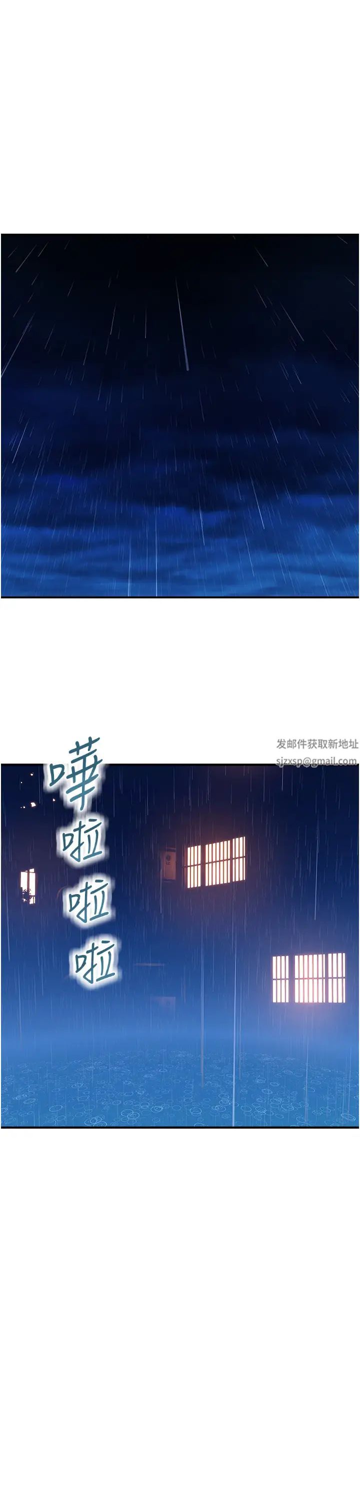 继母的香味第41話-忍不住對兒子下手