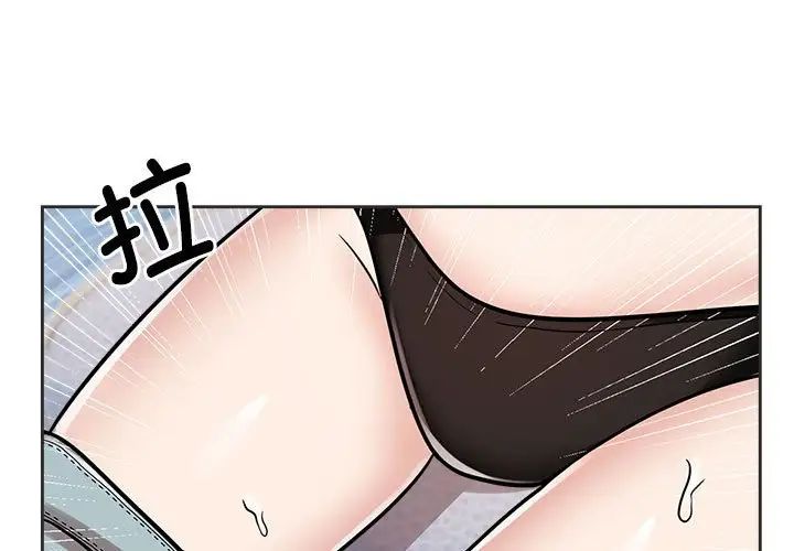 疯了才结婚第16话