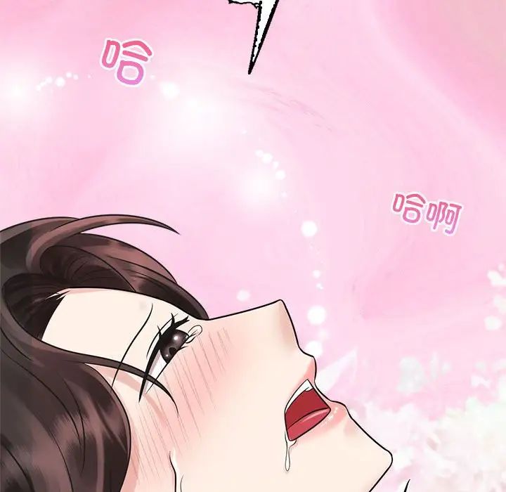 疯了才结婚第16话