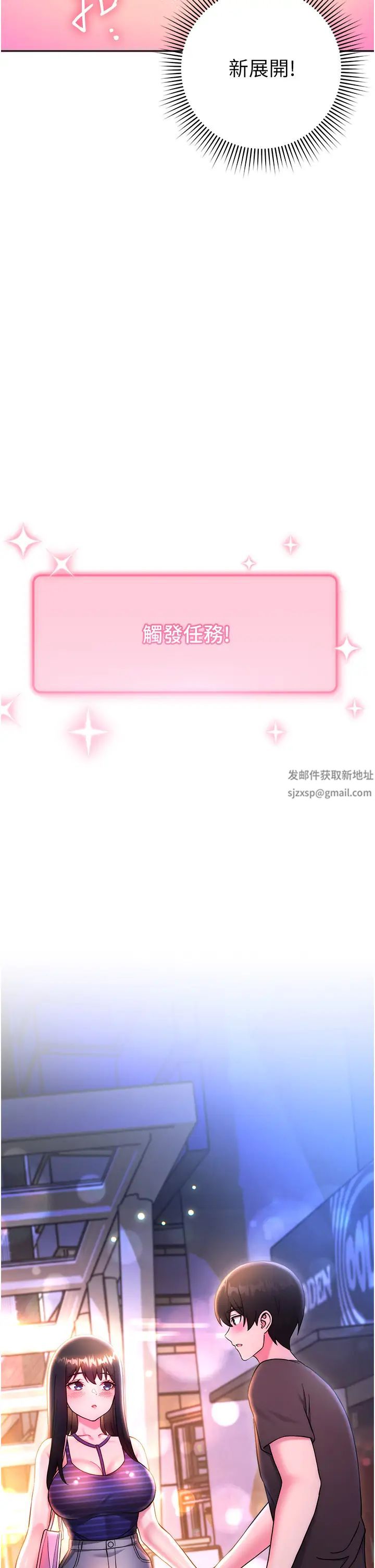 练爱选择题第15話-乖乖幫我舔