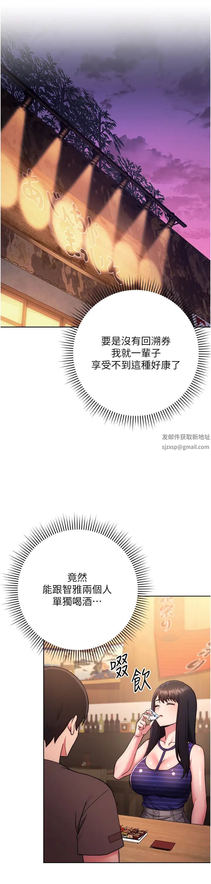 练爱选择题第15話-乖乖幫我舔