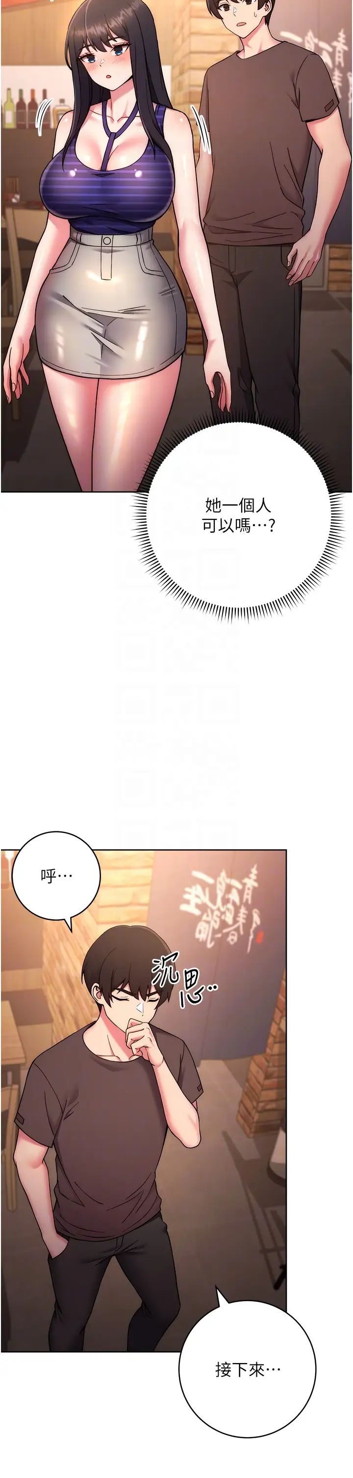 练爱选择题第15話-乖乖幫我舔