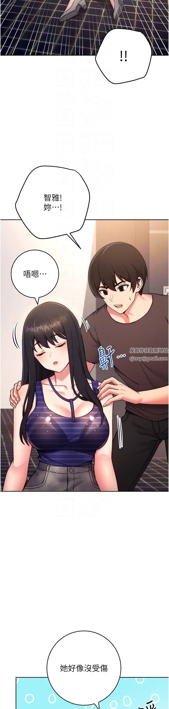 练爱选择题第15話-乖乖幫我舔