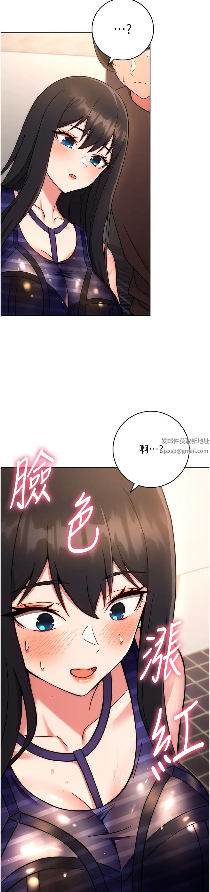 练爱选择题第15話-乖乖幫我舔