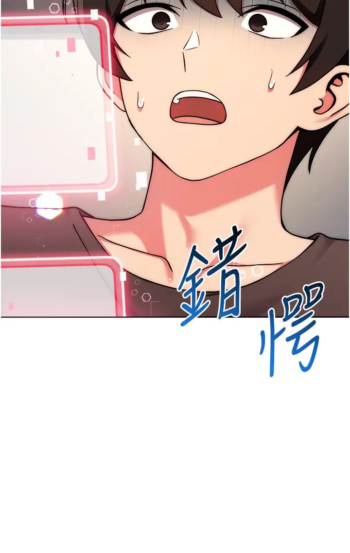 练爱选择题第15話-乖乖幫我舔