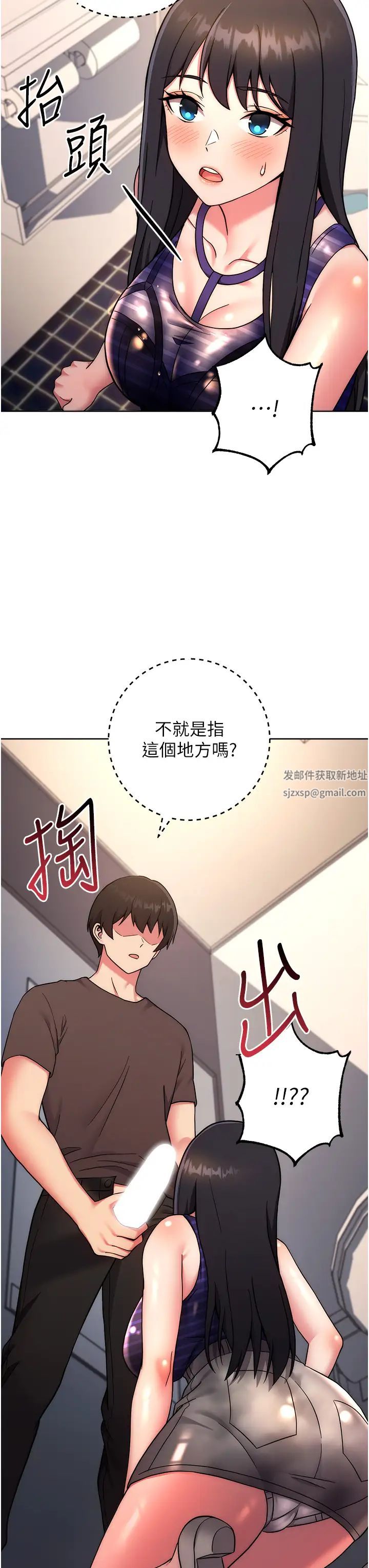 练爱选择题第15話-乖乖幫我舔