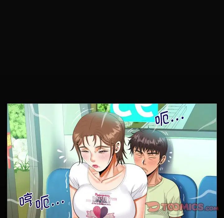 阿姨第103話