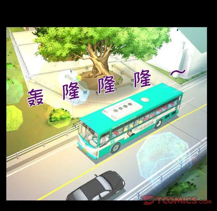 阿姨第103話