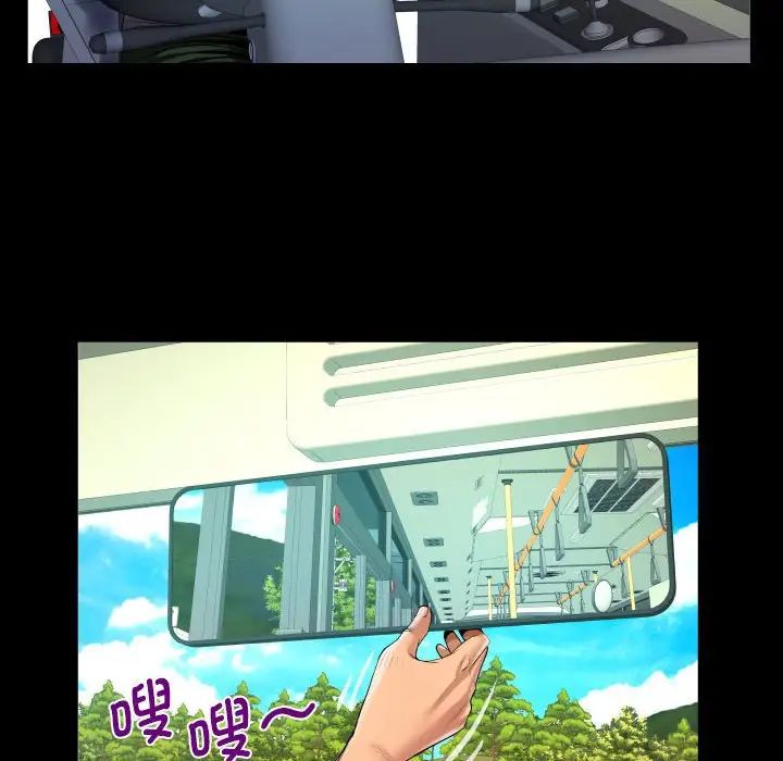 阿姨第103話