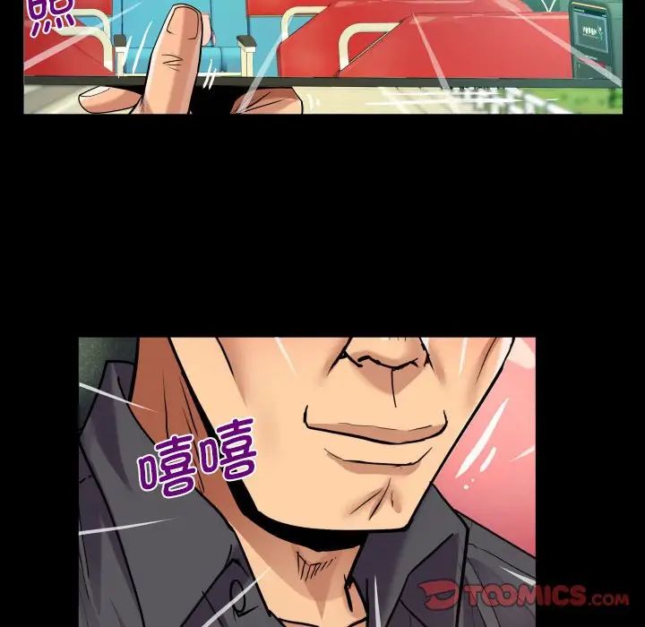 阿姨第103話