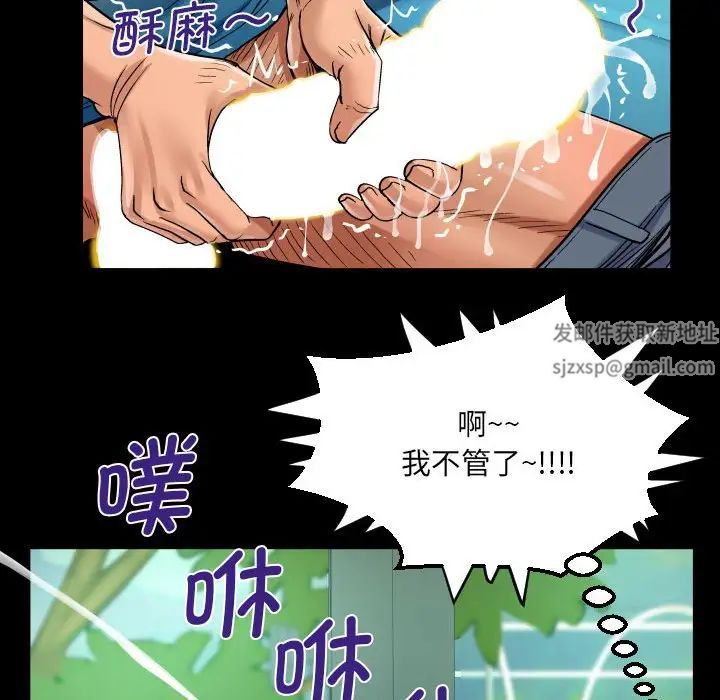阿姨第103話