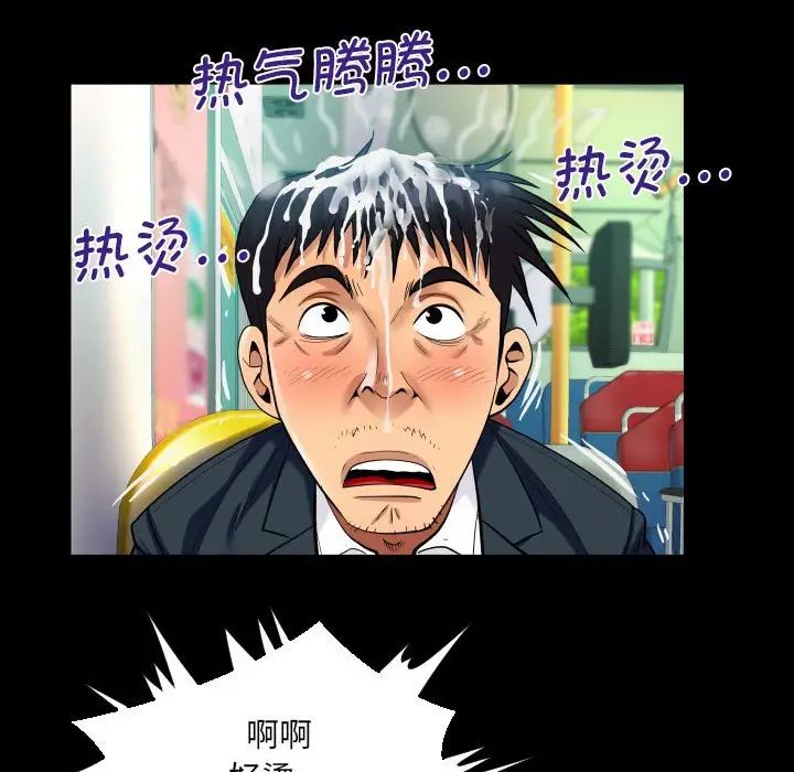 阿姨第103話