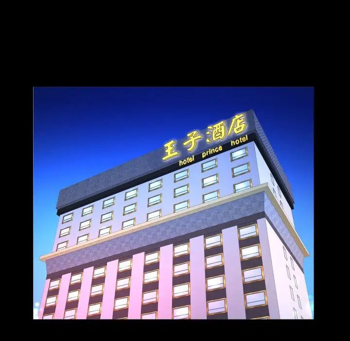 阿姨第103話