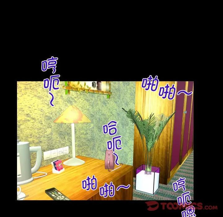 阿姨第103話