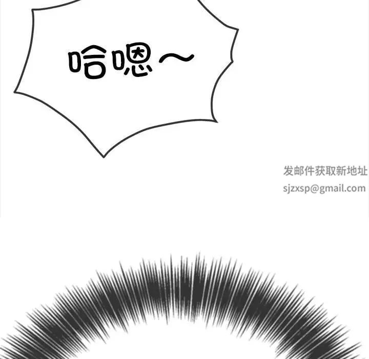 难缠小恶女第192話