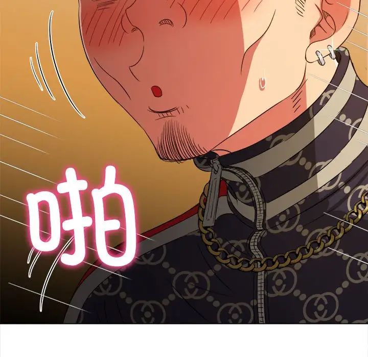 难缠小恶女第192話