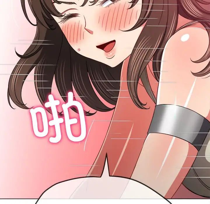 难缠小恶女第192話