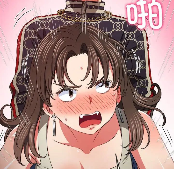 难缠小恶女第192話